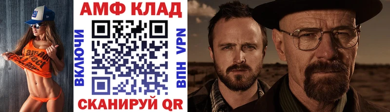 это клад  Владикавказ  АМФЕТАМИН 98%  KRAKEN ссылка 