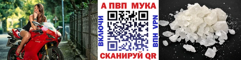 А ПВП крисы CK  даркнет сайт  Владикавказ 