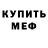 Amphetamine VHQ Ludmila Merkutova