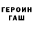 Кетамин VHQ Wes Herrington