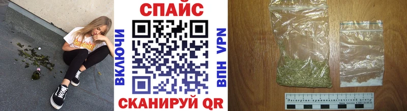 площадка наркотические препараты Владикавказ БУТИРАТ бутик