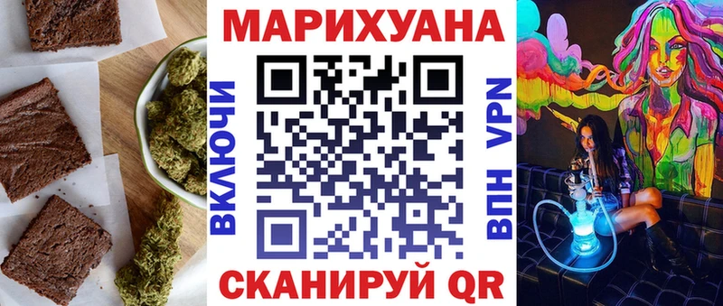 цены наркотик  Владикавказ  Еда ТГК марихуана 
