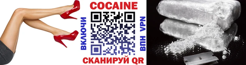 Cocaine Эквадор  блэк спрут вход  Владикавказ  продажа наркотиков 