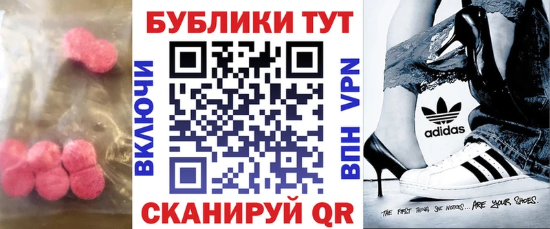 ЭКСТАЗИ диски  Владикавказ 