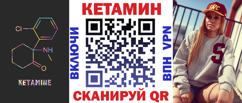 кракен как войти  Владикавказ  Кетамин VHQ  наркота 
