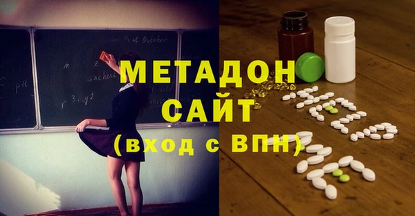 гидропоника Бугульма