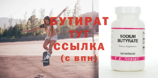 круглые Бронницы