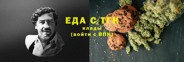 круглые Бронницы
