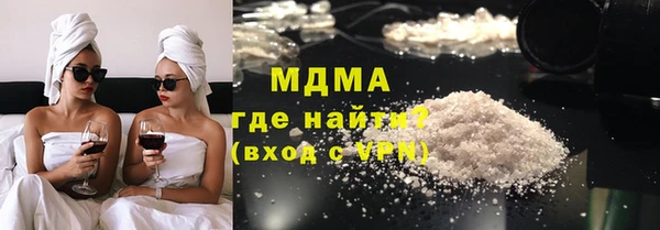 гидропоника Бугульма