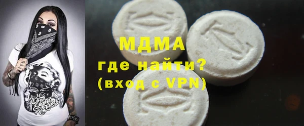 гидропоника Бугульма