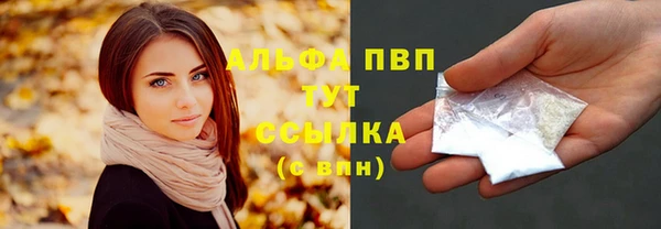 гидропоника Бугульма