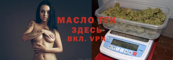 круглые Бронницы
