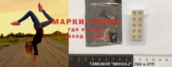 круглые Бронницы
