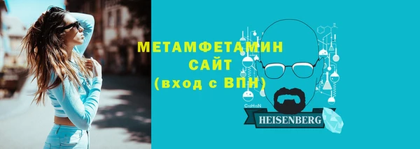 гидропоника Бугульма