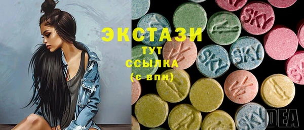 гидропоника Бугульма