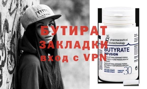 гидропоника Бугульма