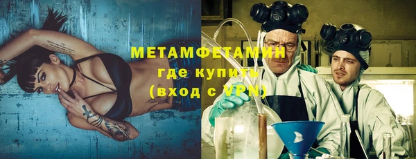 гидропоника Бугульма