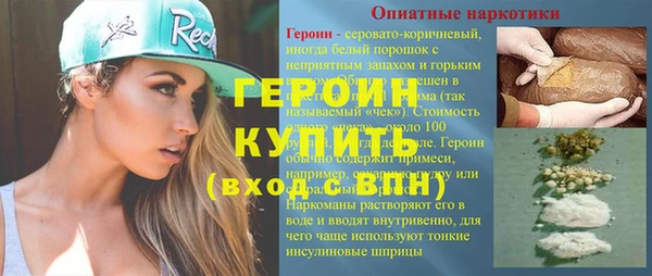 гидропоника Бугульма