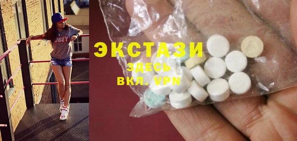 гидропоника Бугульма