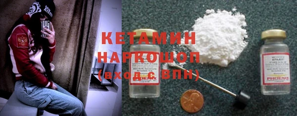 круглые Бронницы