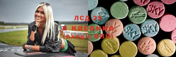 гидропоника Бугульма