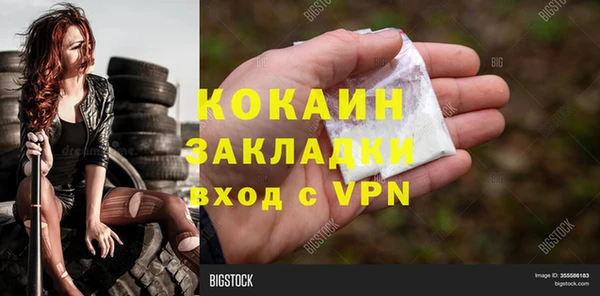 гидропоника Бугульма