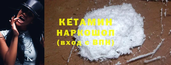 круглые Бронницы