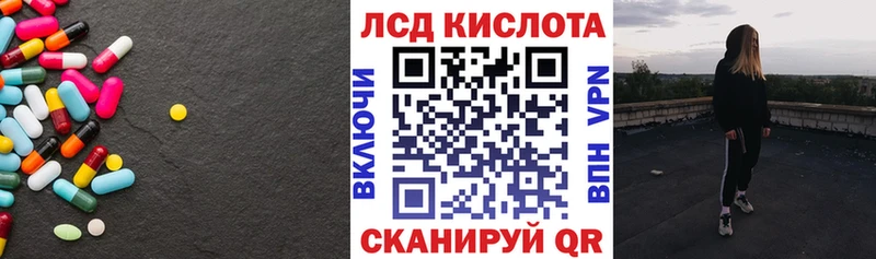 LSD-25 экстази ecstasy  кракен как войти  Владикавказ 