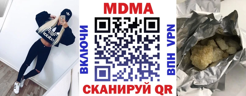 MDMA VHQ Владикавказ