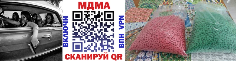 МДМА crystal нарко площадка состав Владикавказ