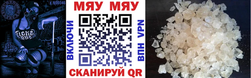 Мефедрон 4 MMC  цены наркотик  Владикавказ 