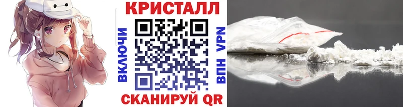даркнет официальный сайт  Владикавказ  Первитин кристалл 
