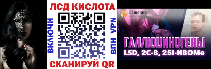 Марки NBOMe 1500мкг  мега ссылки  Владикавказ  где можно купить наркотик 