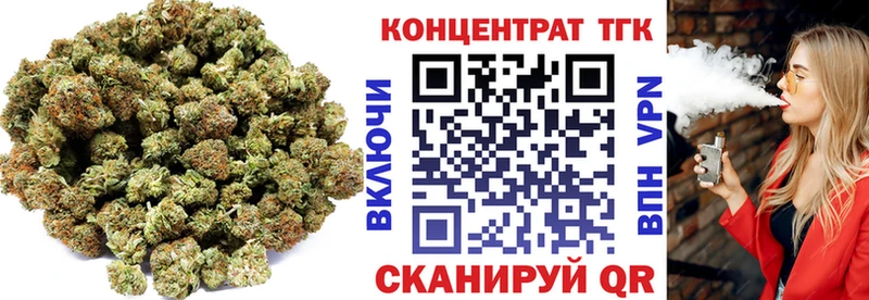ТГК Wax  магазин    Владикавказ 